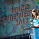 Итоги Московского конкурса «Мисс Студенчество»