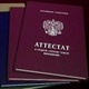 Вузы ограничивают льготы