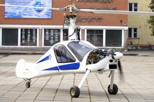 Модернизированный автожир МАИ-208 на авиасалоне МАКС-2013