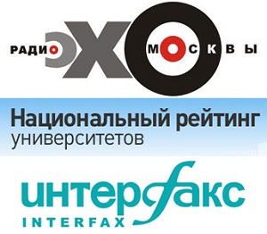 МАИ вошёл в Национальный рейтинг вузов России по итогам 2012/2013 учебного года