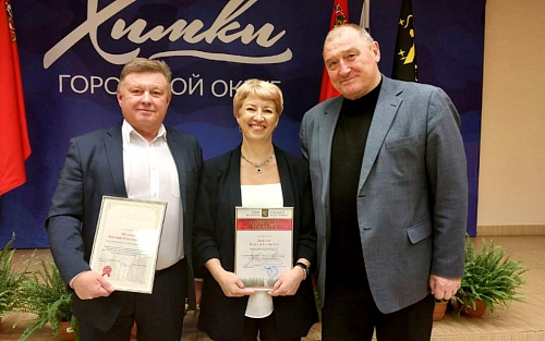 Руководство АУЦ и филиала РКТ МАИ наградили за вклад в развитие городского округа Химки