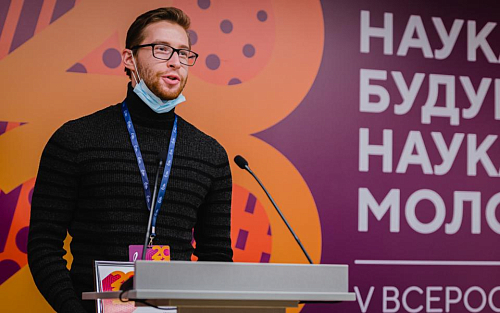 Маёвец получил награду Всероссийского конкурса научно-исследовательских работ